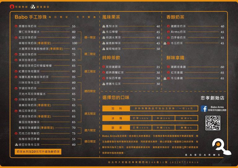 TechOrange