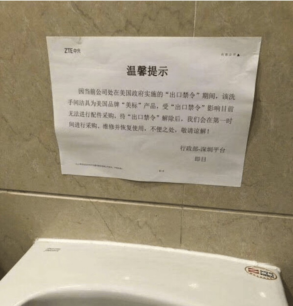 Weibo