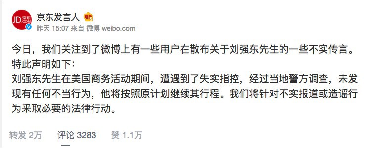 Weibo