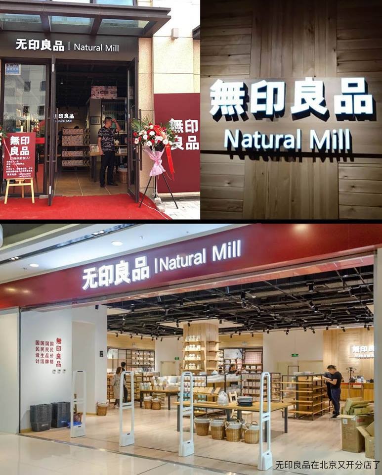 網絡圖片
