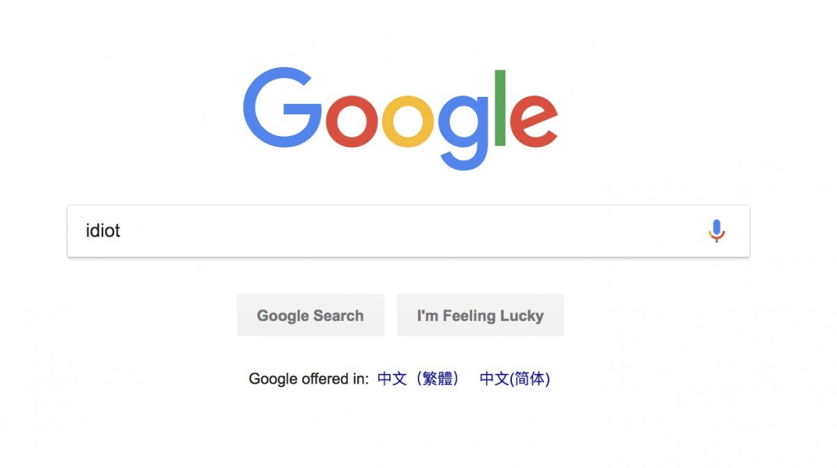 螢幕快照 2018-12-12 下午12.49.54
