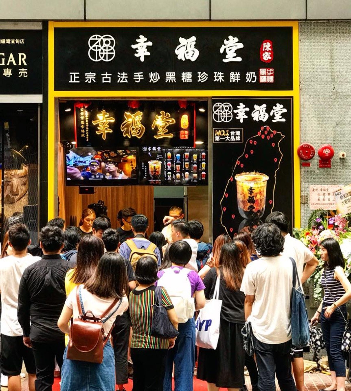 幸福堂香港代理facebook圖片