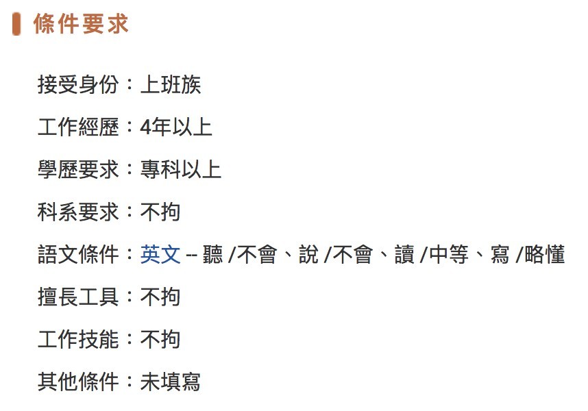 螢幕快照 2019-04-04 上午11.35.13