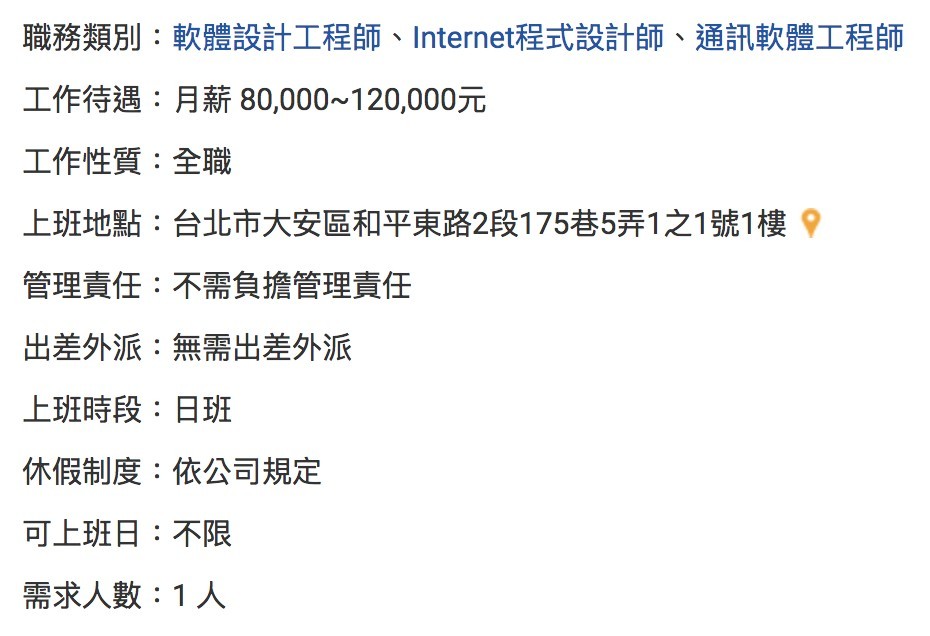 螢幕快照 2019-04-04 上午11.35.27