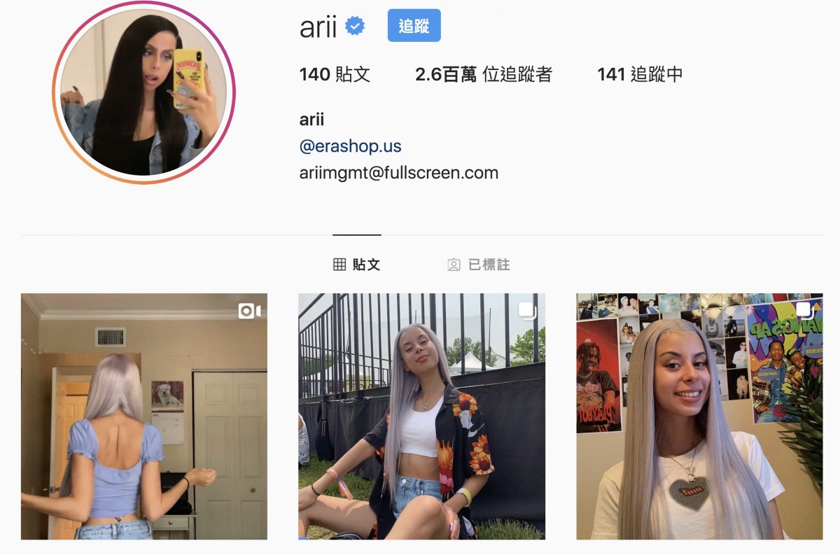 Instagram @Arii