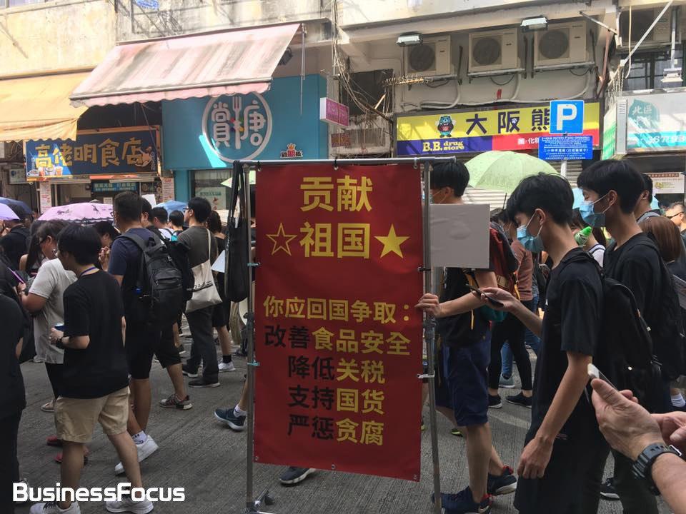 BusinessFocus