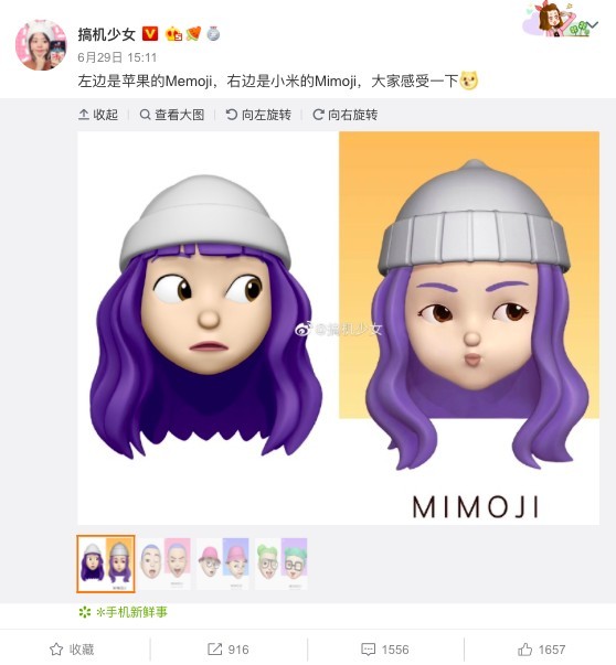 Screenshot 2019-07-01 at 3.35.11 PM