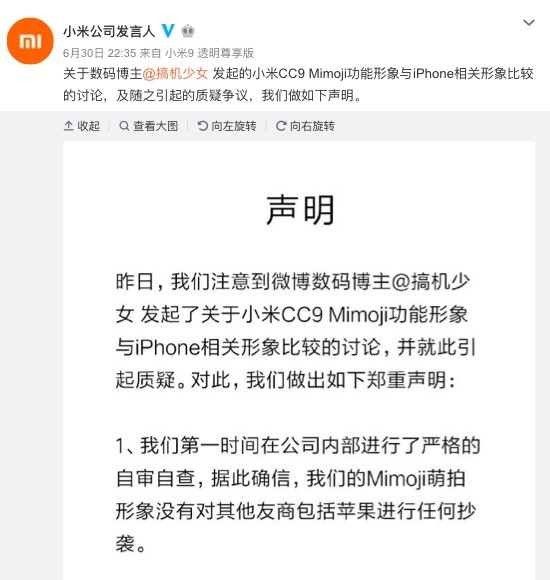 Screenshot 2019-07-01 at 4.24.24 PM