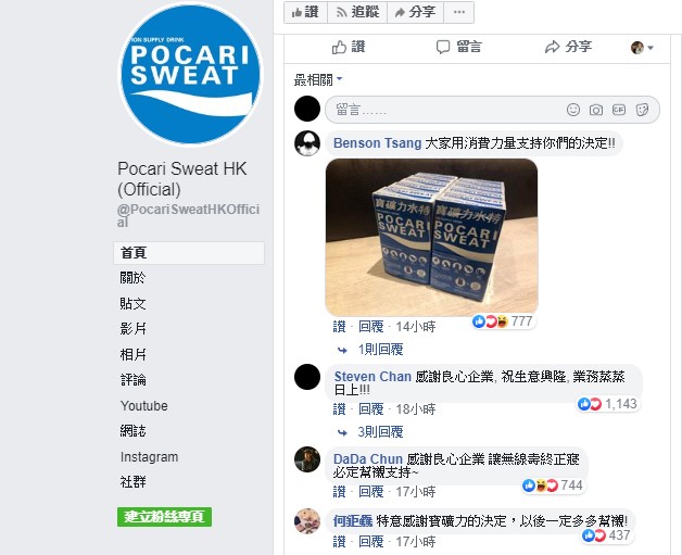facebook