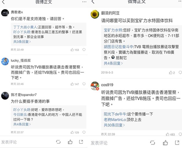 weibo
