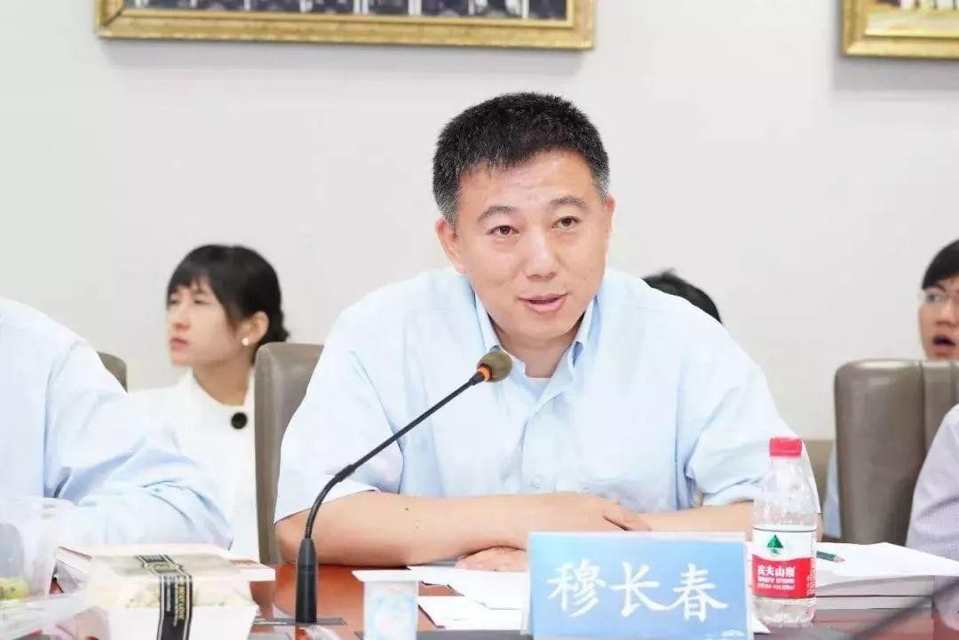 穆長春 虛擬貨幣 中國