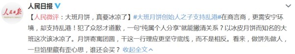 微博