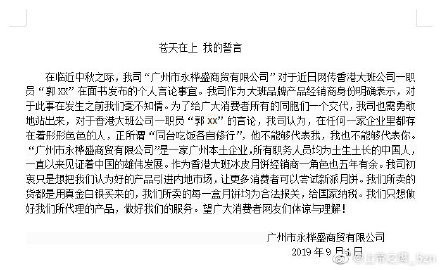微博