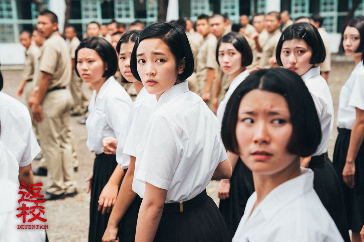 返校 Detention 電影版Facebook專頁