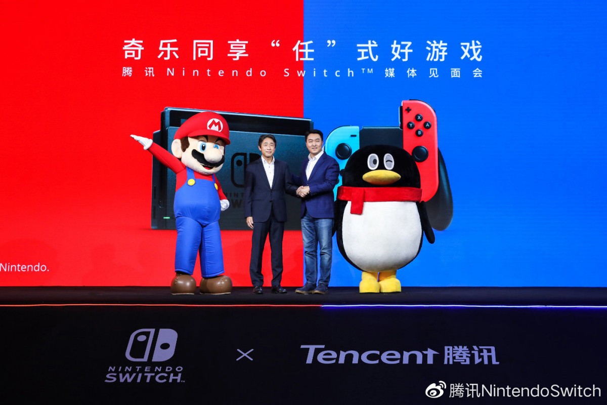 騰訊Nintendo Switch微博