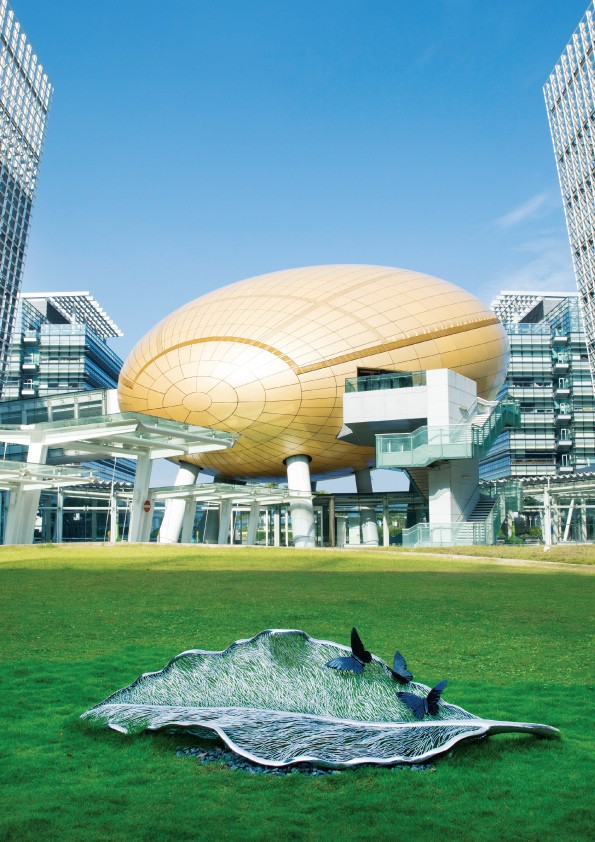 香港科技園
