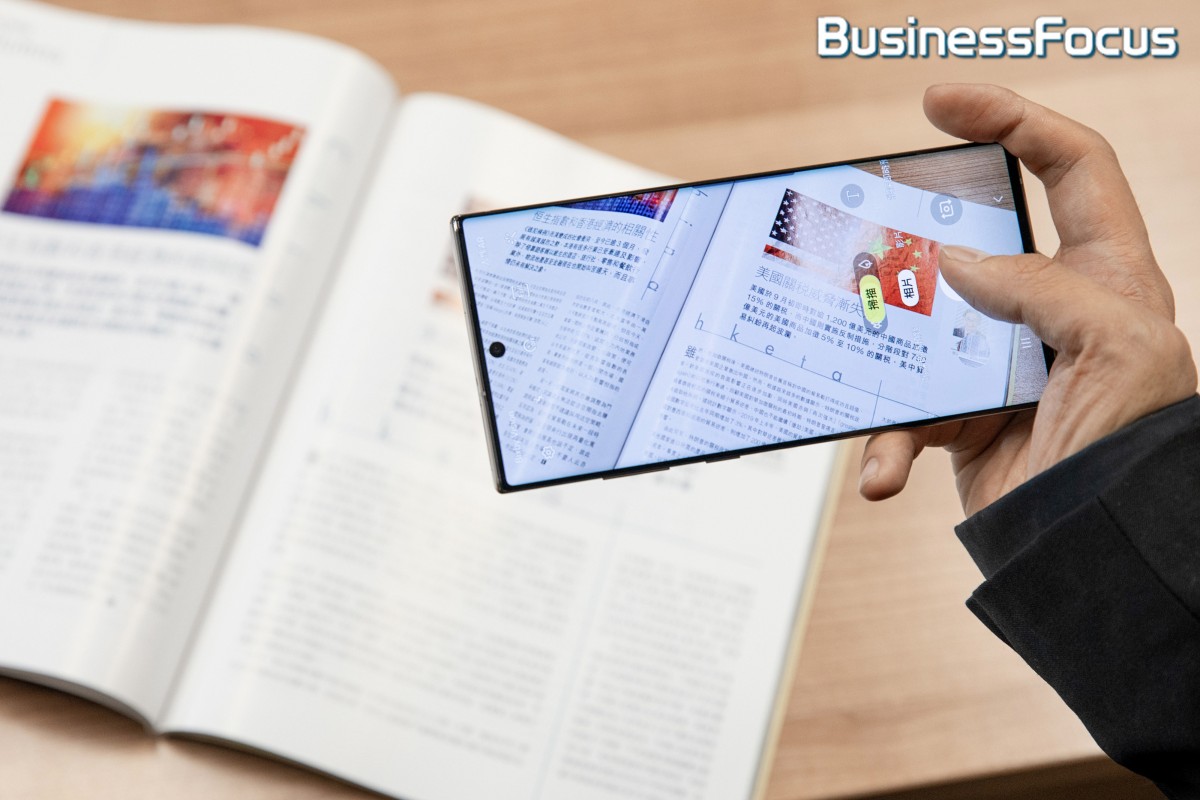 【邁向成功】企業家如何突破自己更進一步?「Mobile Working」時代正式降臨!