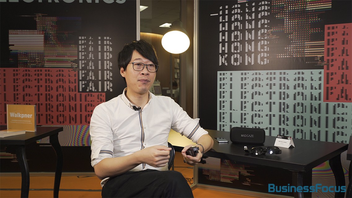 BusinessFocus