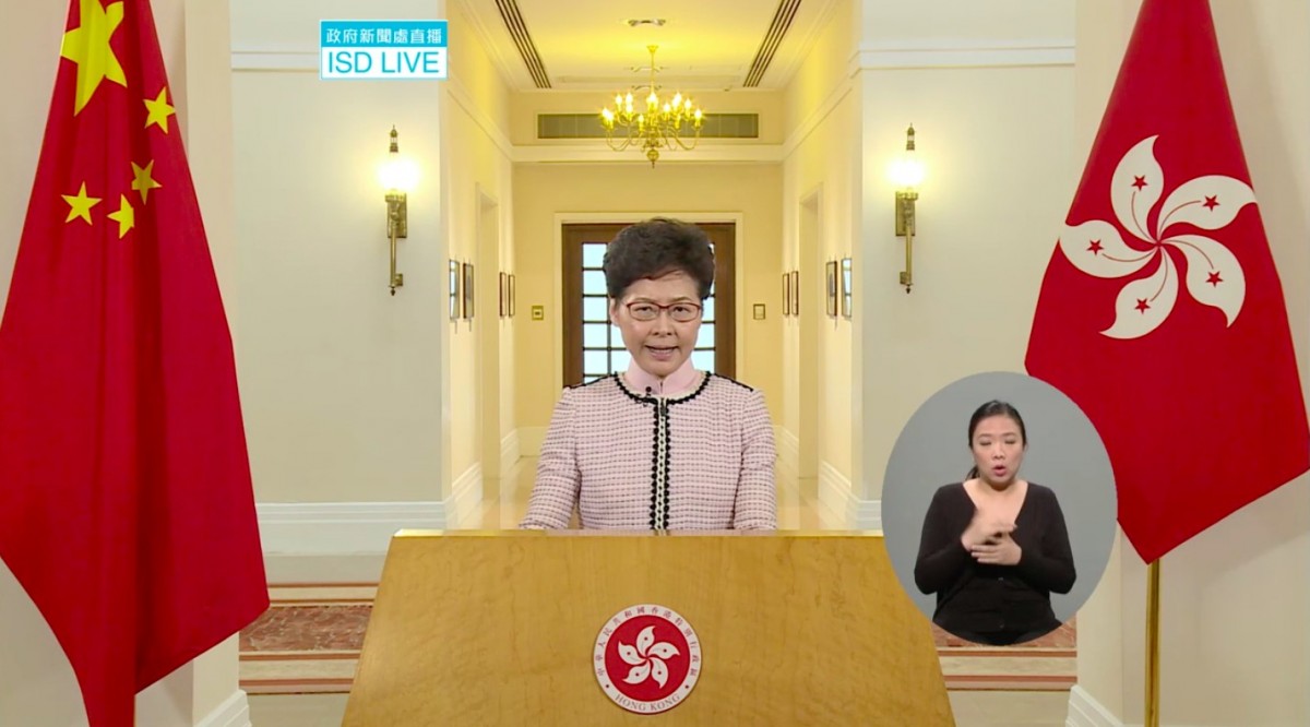 施政報告2019