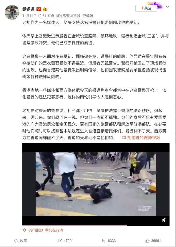 胡錫進微博