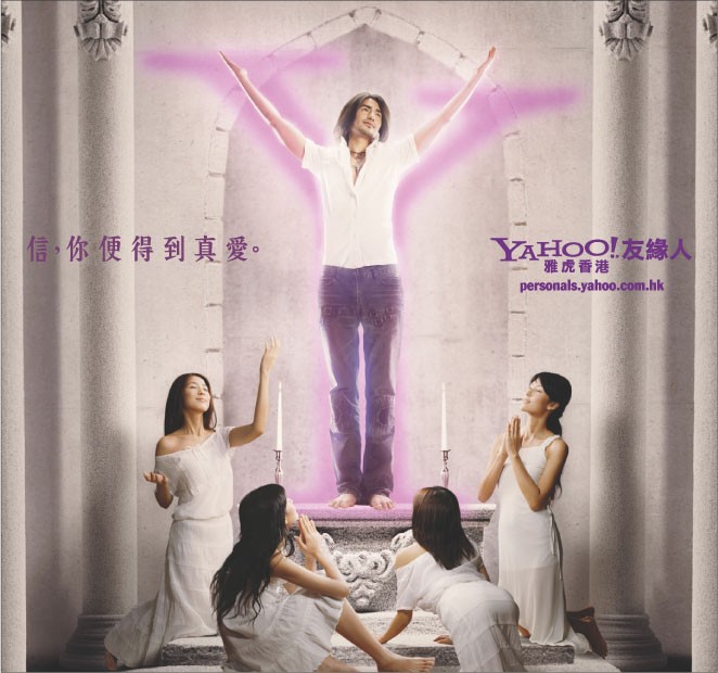 yahoo友緣人