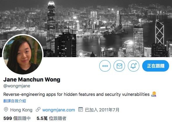 Jane Wong