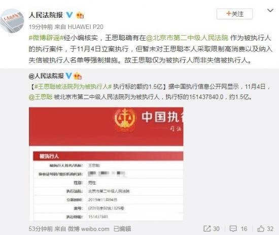weibo