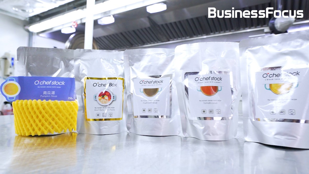 BusinessFocus