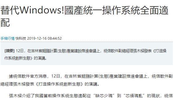 http://digi.hsw.cn/