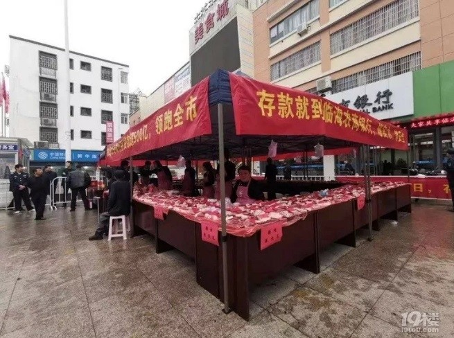 都市快報