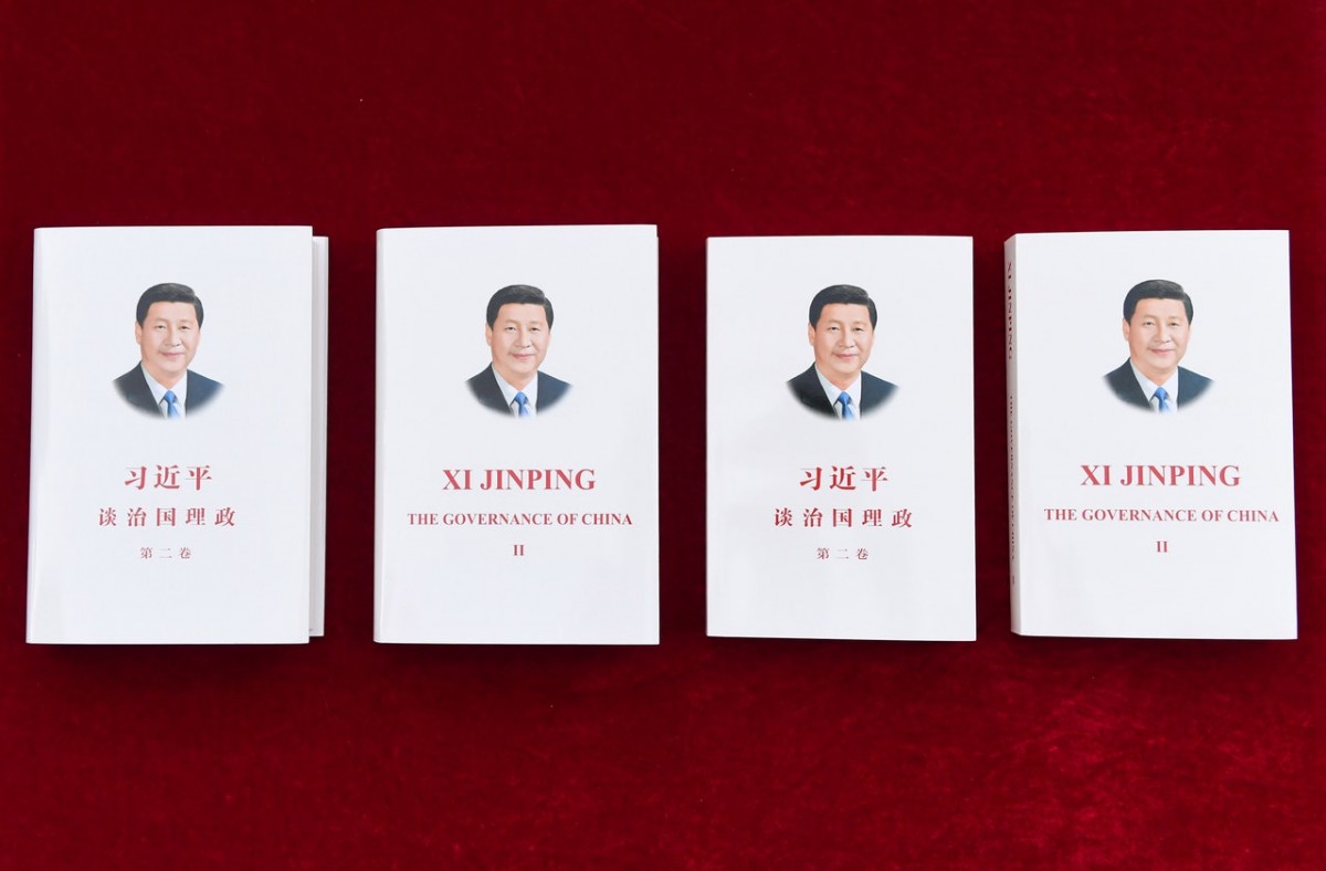 新華社