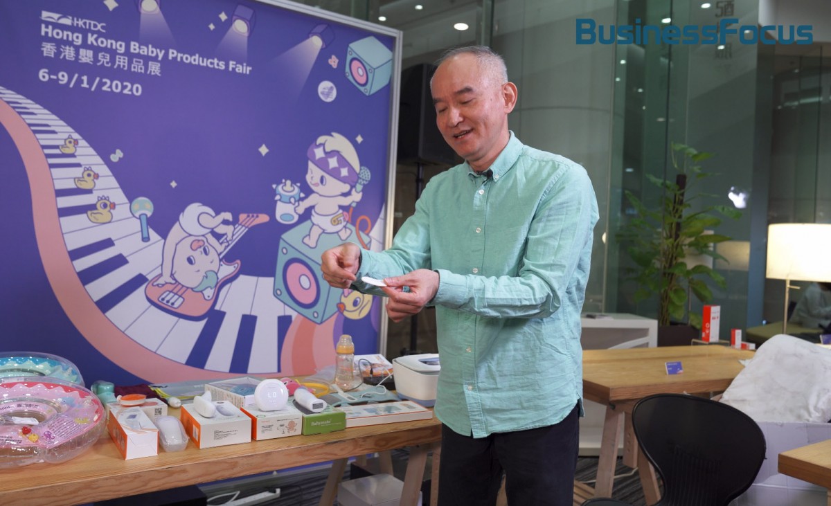BusinessFocus