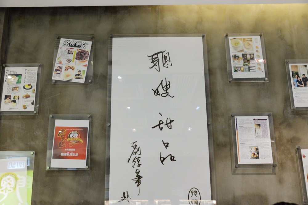聰嫂3