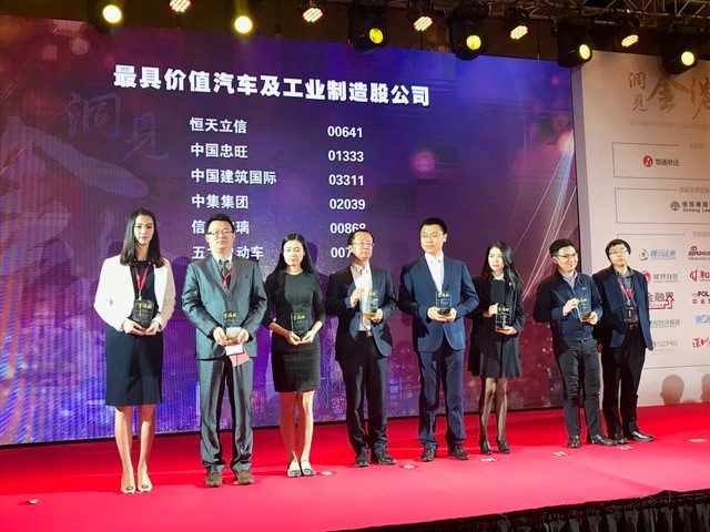 五龍集團