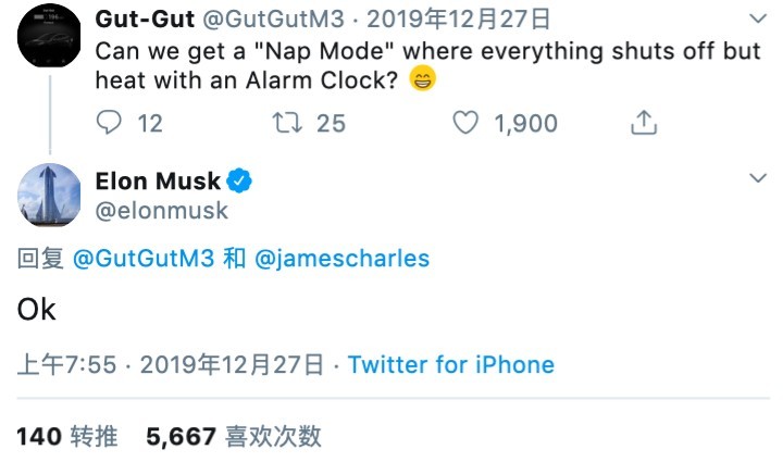 根據Teslarati報道,日前有網友透過推特問馬斯克是否能夠為特斯拉車載系統增添「小睡模式」(Nap Mode)。