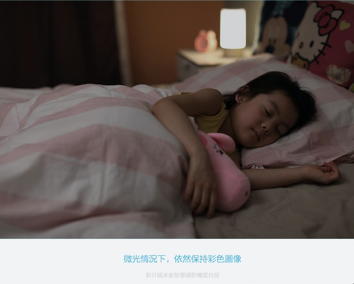 《The Verge》的報道指出,美國討論區Reddit有一位名為Dio-V的網友表示,自己在嘗試透過Google Nest Hub綁定Google Home中的米家智能攝影機時,螢幕中播放的畫面竟不是自己的家,而是其他用戶家中的景象。