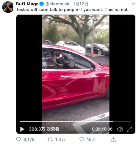 科技狂人馬斯克(Elon Musk)又有新稿作!Tesla創辦人馬斯克近日在推特上發佈一個視頻。影片中,一輛紅色Tesla Model 3正如人類一般說話,引起一眾網友熱議,成功為Model 3增加人氣與關注。