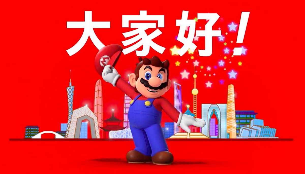 一名購買中國版Switch的用戶早前曾表示,自己在Switch剛上線不久,就在線上商店發現眾多款遊戲中竟然只有《任天堂明星大亂鬥》(Super Smash Bros)可玩,其他的通通無法啟動。