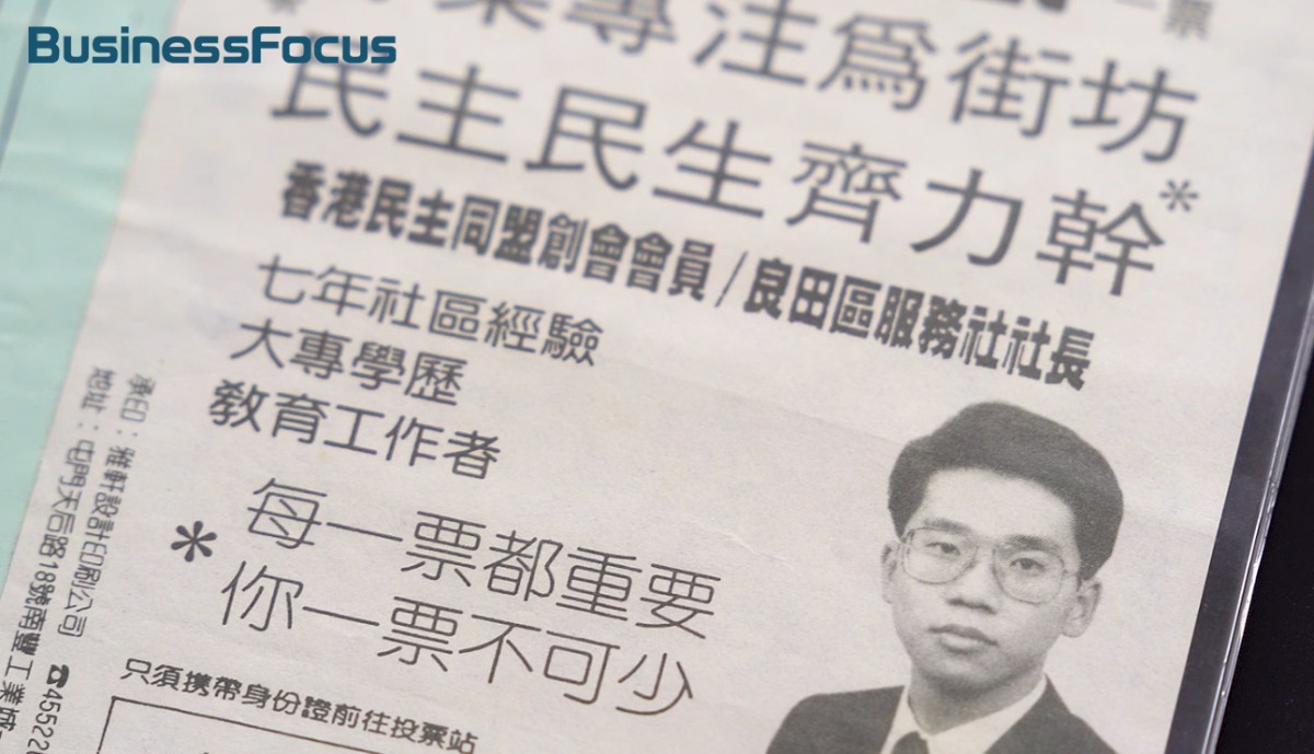BusinessFocus