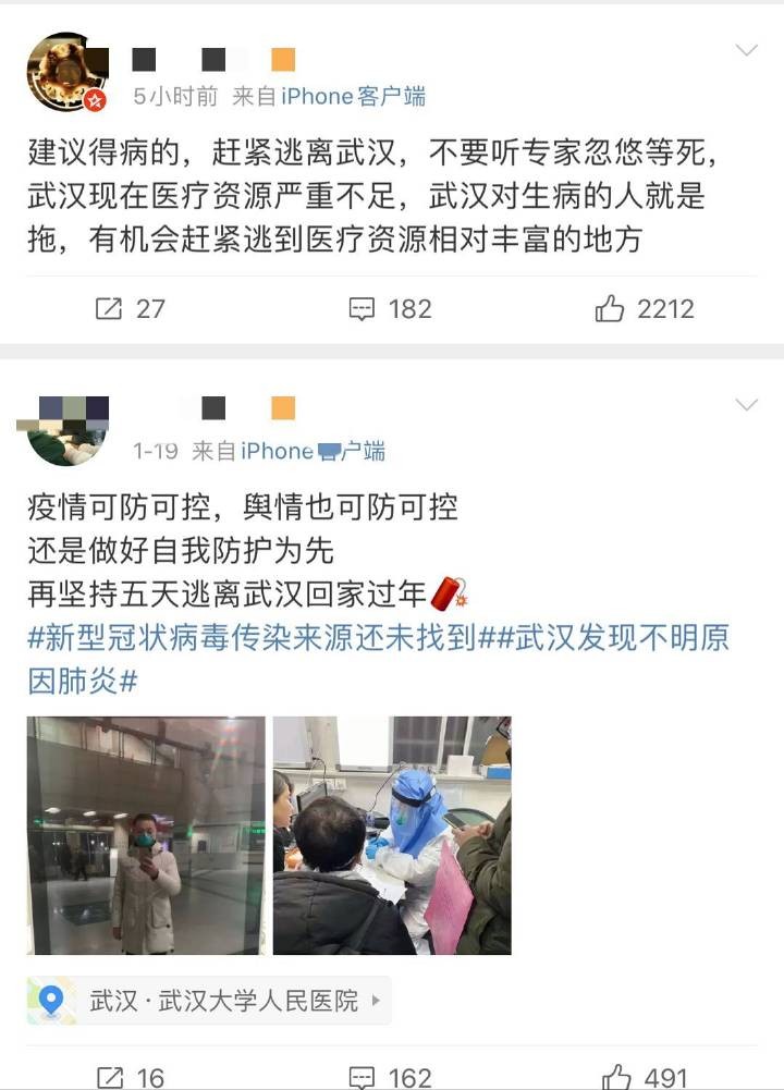 weibo