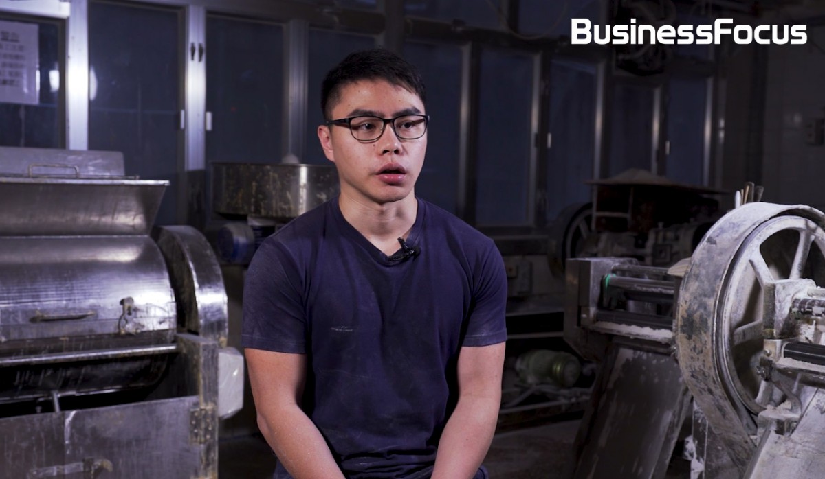 BusinessFocus
