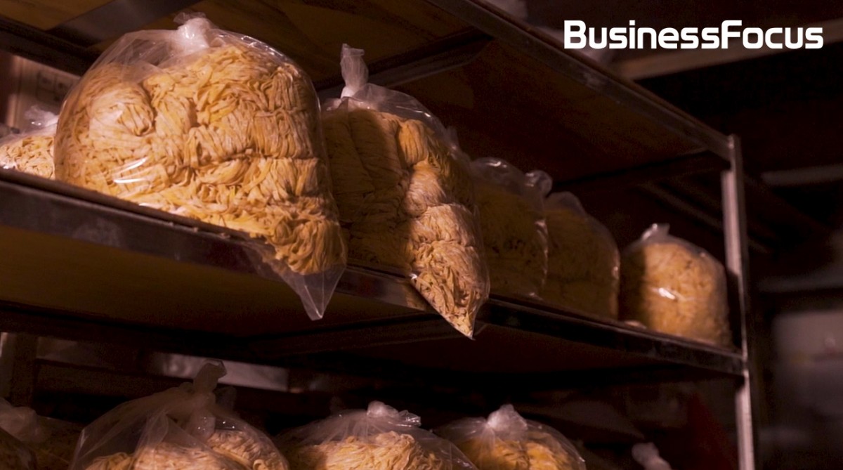 BusinessFocus