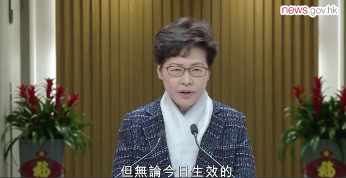 林鄭