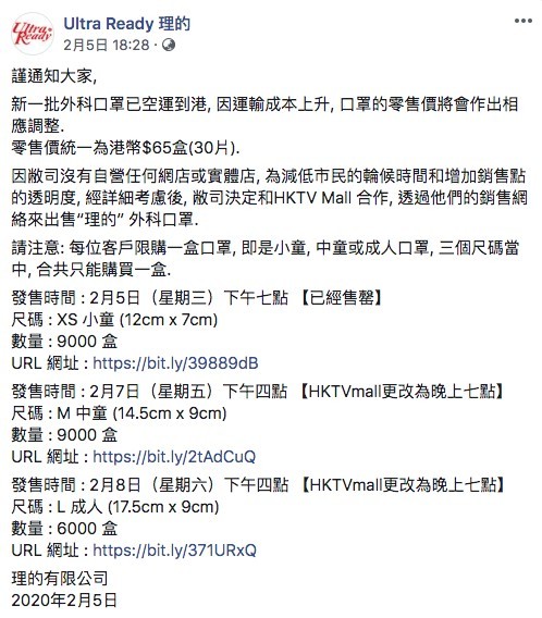 理的FB專頁