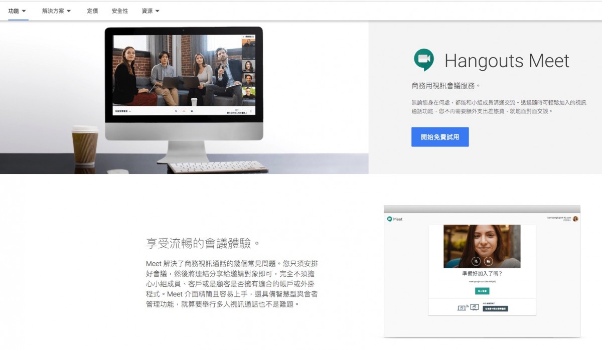 Hangouts