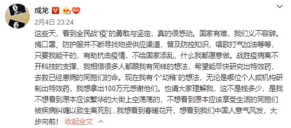 weibo