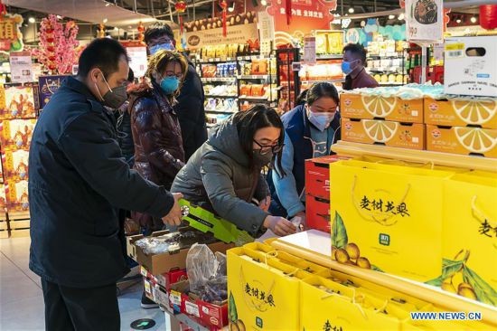 People.cn