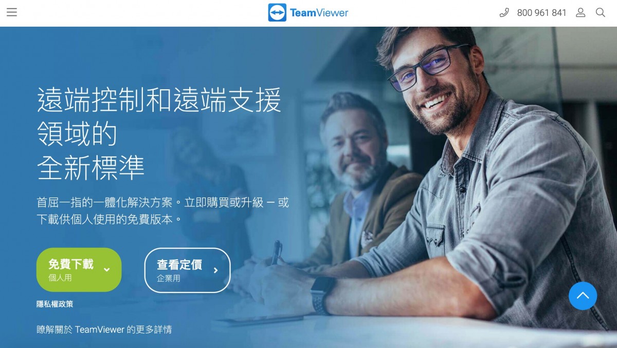 TeamViewer