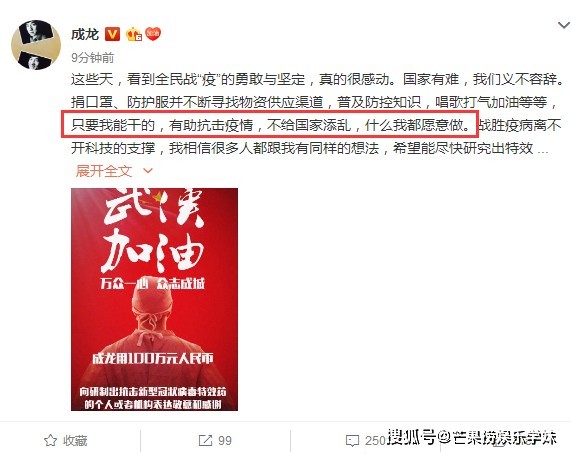 weibo