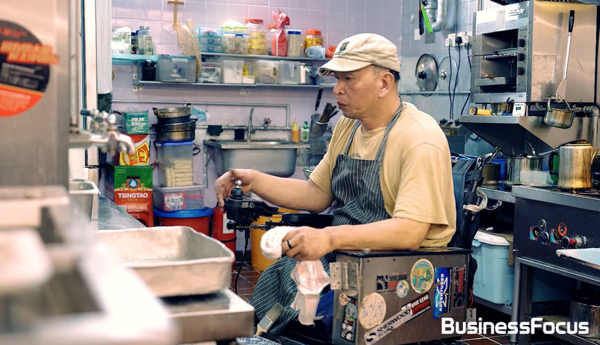 BusinessFocus
